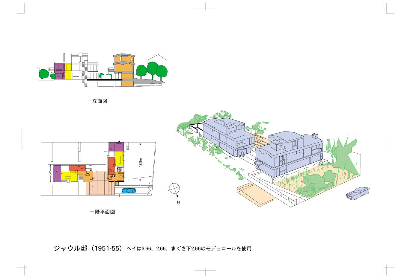 参考資料 Galerie Taisei 大成建設